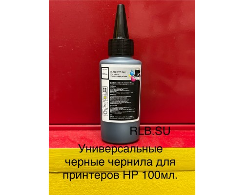 Чернила универсальные водные Dye ink для HP H100BK (100 ml) Black