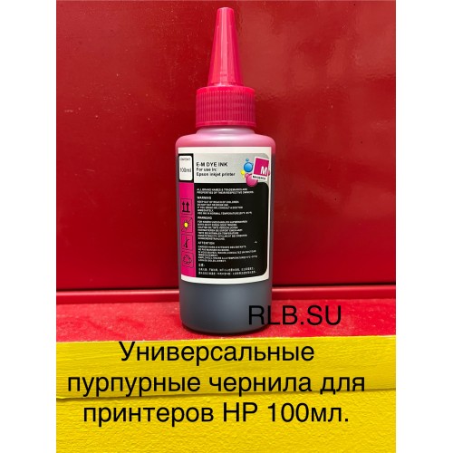 Чернила универсальные водные Dye ink для HP H100M (100 ml) Magenta