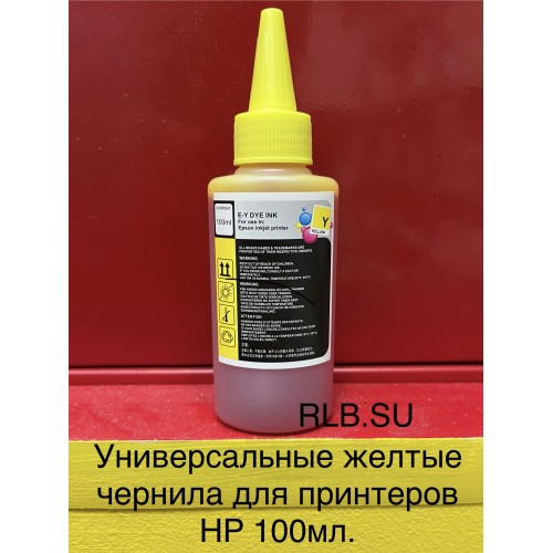 Чернила универсальные водные Dye ink для HP H100Y (100 ml) Yellow